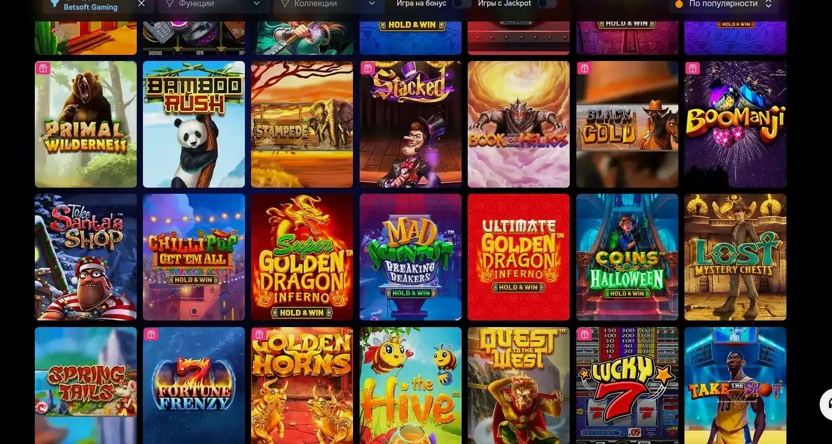 Vulkan Neon casino интерфейс